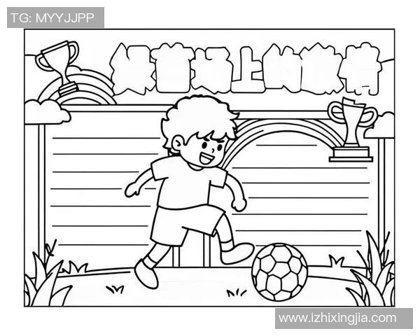 成人桌足球的魅力与乐趣探索让我们一起享受这项激情四溢的竞技运动